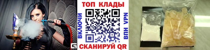 Где купить Никольское COCAIN  МЕФ  АМФЕТАМИН  Марихуана  ГАШ 
