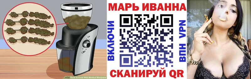 наркотики  Никольское  Еда ТГК конопля 