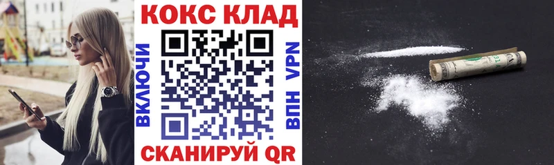 блэк спрут tor  Никольское  COCAIN 99% 