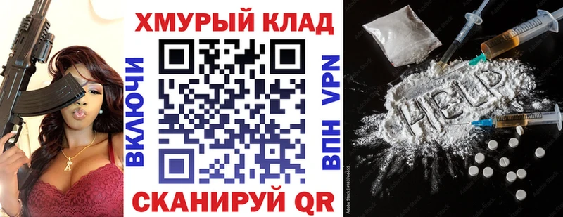 мориарти как зайти  Никольское  ОМГ ОМГ зеркало  ГЕРОИН VHQ  где найти  