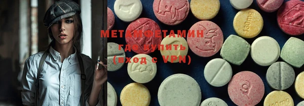 стафф Балабаново