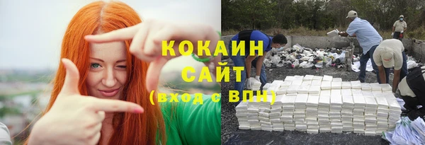 стафф Баксан