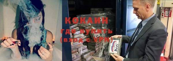 альфа пвп VHQ Белокуриха