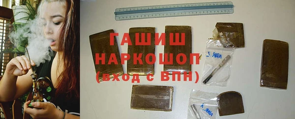 стафф Баксан