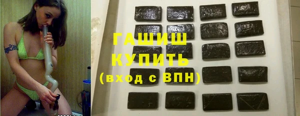стафф Балабаново