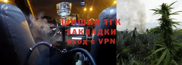стафф Балабаново