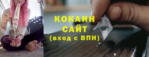стафф Балабаново