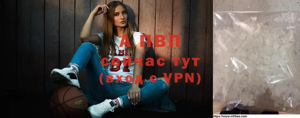 стафф Баксан