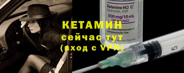 стафф Балабаново