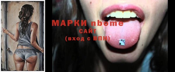 стафф Балабаново
