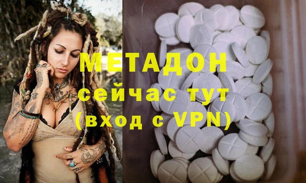 стафф Баксан