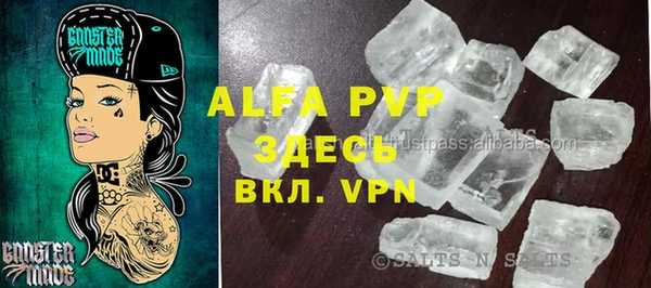 мдпв Балахна