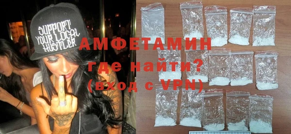 стафф Баксан