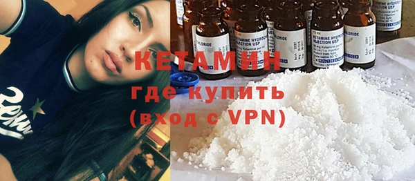 стафф Балабаново