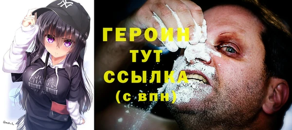 стафф Балабаново