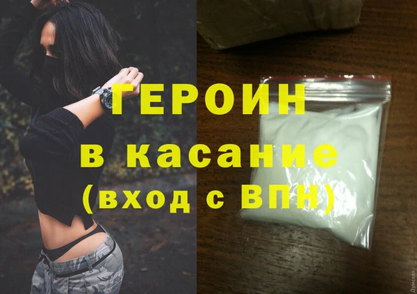 стафф Баксан