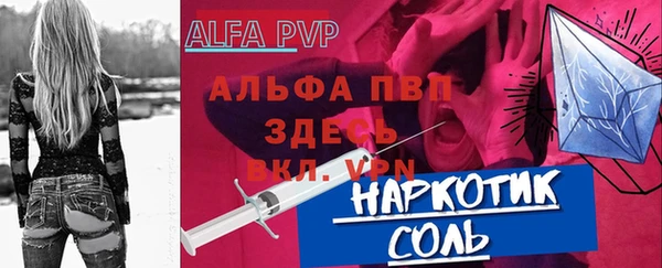 стафф Балабаново