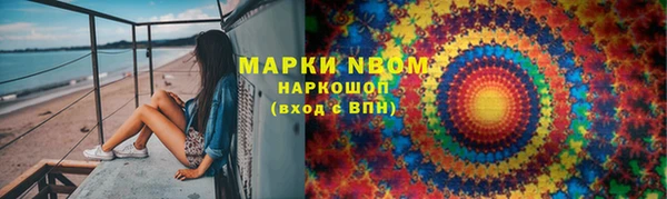 стафф Баксан