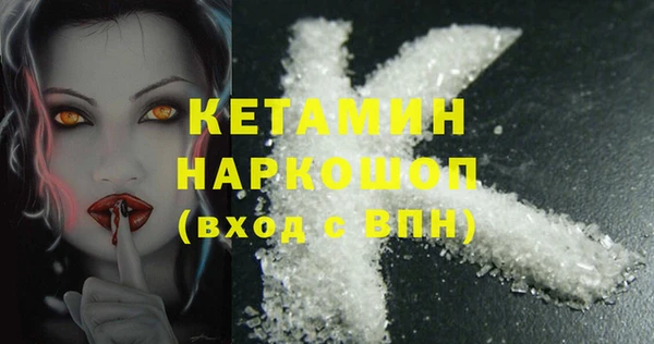 кокаин VHQ Снежинск