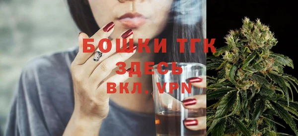 стафф Баксан