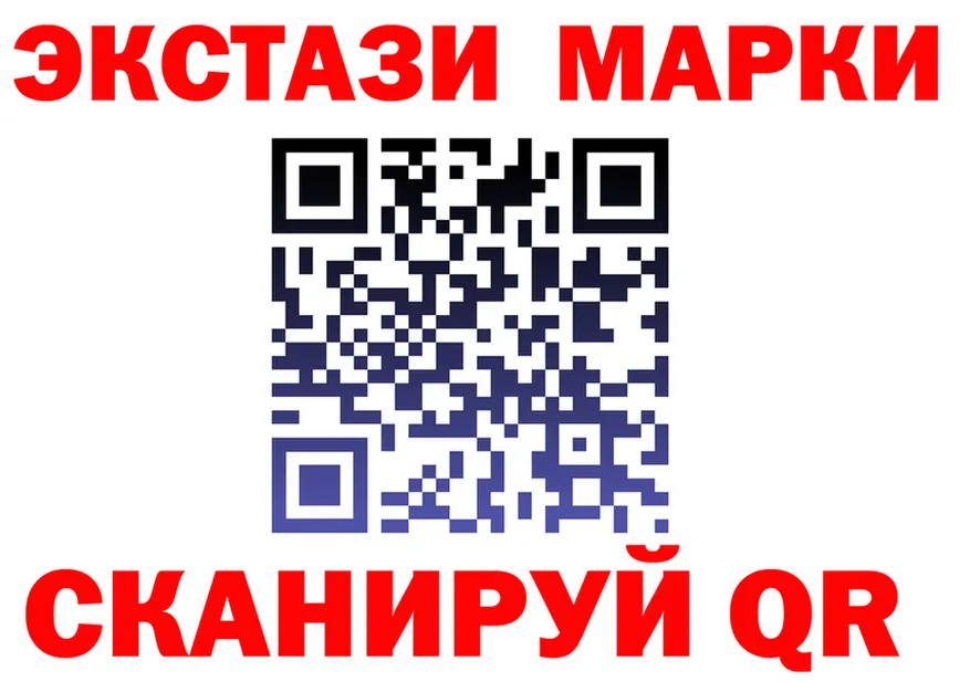 ГАШ Ice-O-Lator tor мориарти блэк спрут Никольское