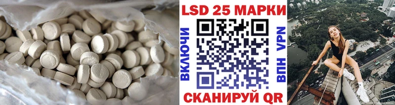 ЛСД экстази ecstasy  как найти закладки  Никольское 