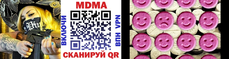 blacksprut ССЫЛКА  где продают наркотики  Никольское  МДМА молли 