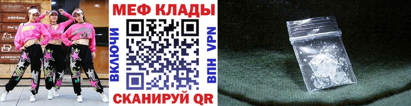 OMG как зайти  где найти   Никольское  Меф кристаллы 