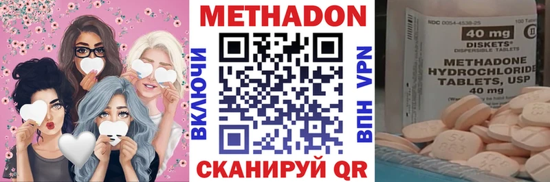 МЕТАДОН белоснежный  закладки  Никольское 