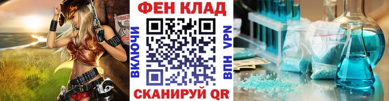 Метамфетамин кристалл  Никольское 