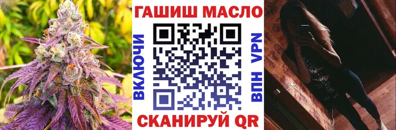 как найти закладки  мега маркетплейс  ТГК концентрат  Никольское 